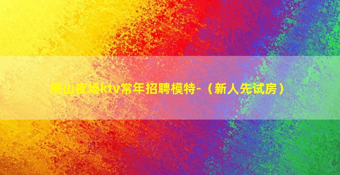 丹东酒吧招聘