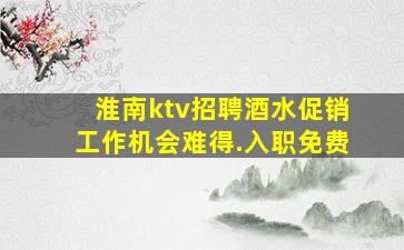 沈阳夜总会招聘
