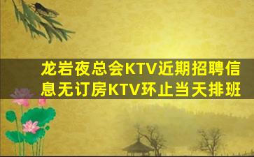 江西夜场招聘